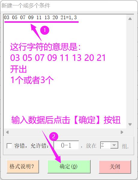 全选