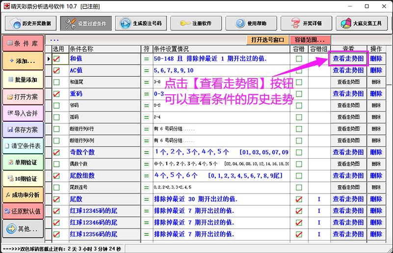 截图5