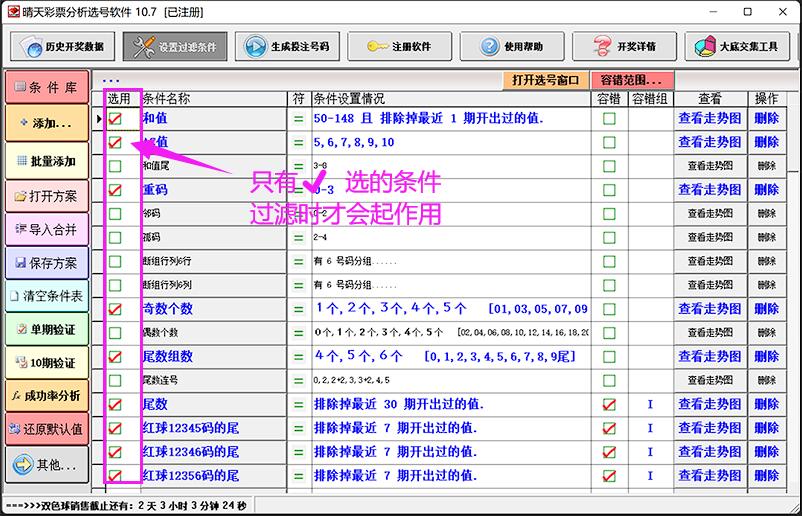 截图6