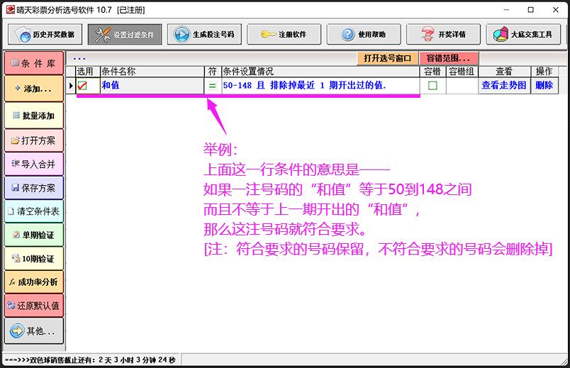 截图7