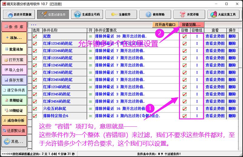 截图9